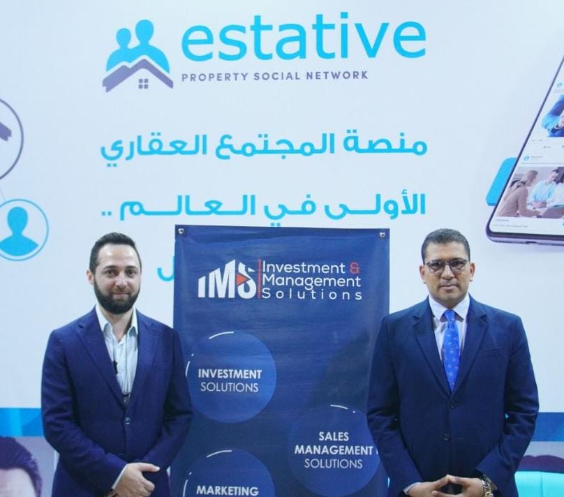 بروتوكول تعاون بينIMS ومنصة ESTATIVE العقارية